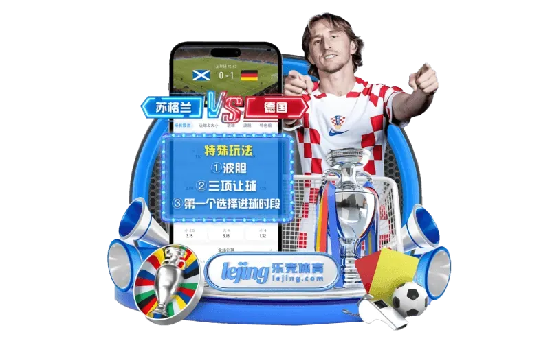 fb体育名称识别配图